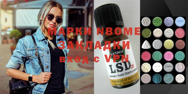 марки nbome Баксан