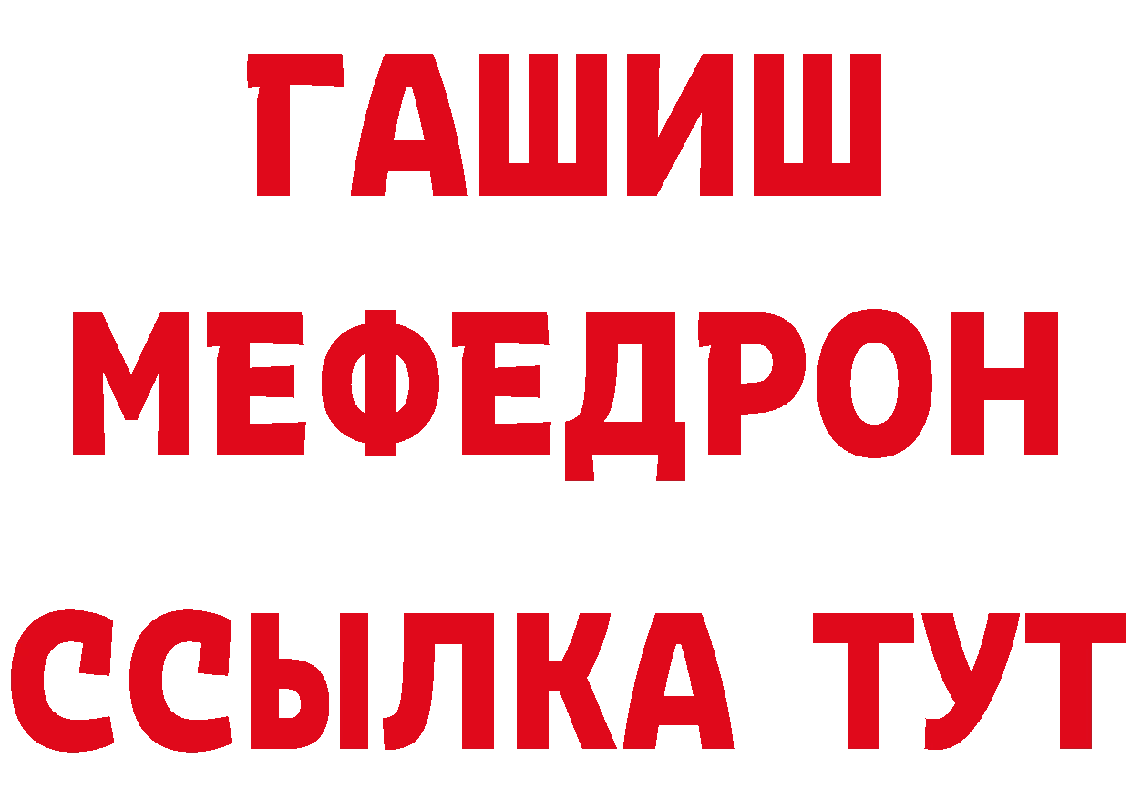 Амфетамин VHQ ТОР это гидра Волоколамск