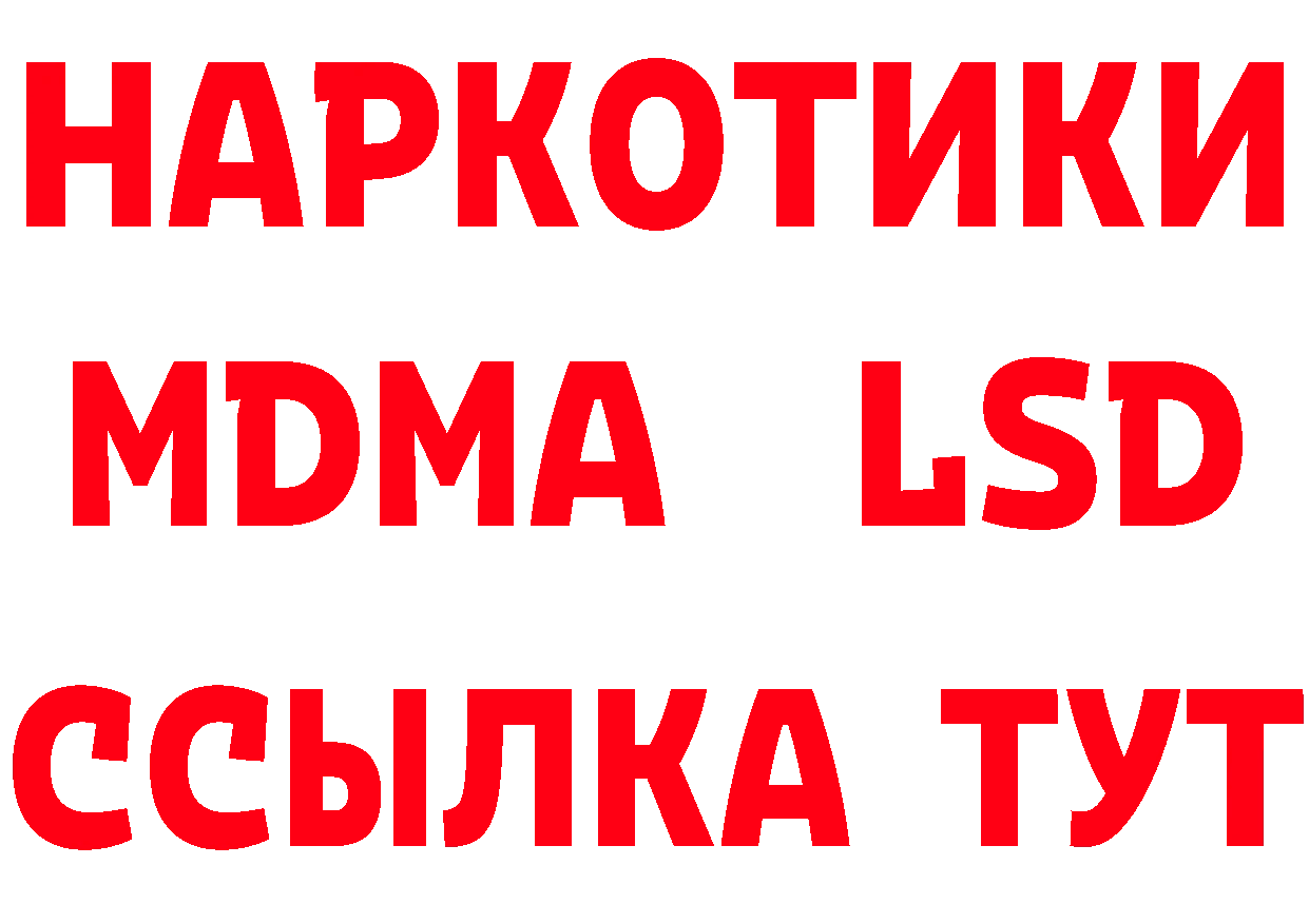 Альфа ПВП VHQ маркетплейс площадка ссылка на мегу Волоколамск